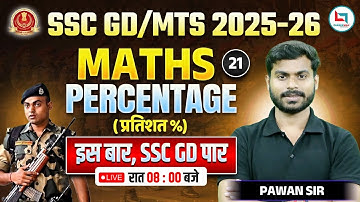 SSC GD , MTS | Percentage | SSC Maths Classe 21 | Maths by Pawan Sir #sscgd #maths #ssc