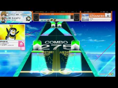 チュウニズム AIR　010　ADVANCED
