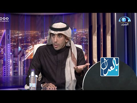 طرق الإثبات في القضايا الجنائية | ‏المحامي: محمد البيز | برنامج بالعدل