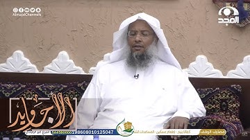 تلاوة هادئة جميلة جدا من سورة آل عمران | القارئ عبدالحميد النويشر
