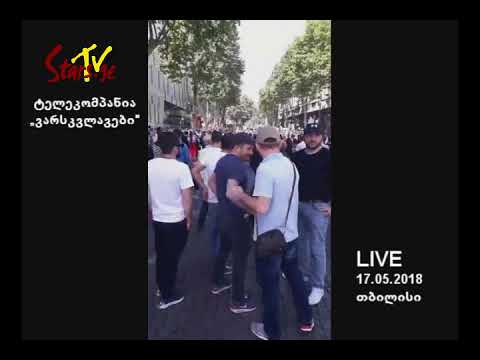 LIVE ვიდეო აქციიდან, რომელმაც „ფეისბუქში“ 1 საათში 200,000 მოწონება მიიღო