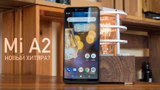 Xiaomi Mi A2 обзор: Snapdragon 660 и Android One за 250$. Конкурентам пи$d@? Честный обзор Mi A2