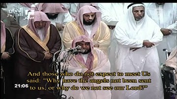 سورة الفرقان للشيخين المعيقلي والجهني 1431هـ
