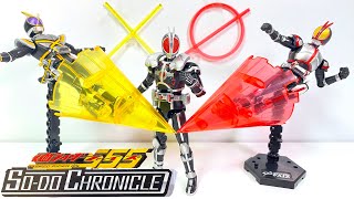 SO-DO CHRONICLE 仮面ライダー555 全８種 開封 KamenRider 555 Figure 食玩 Japanese candy toys