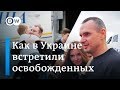 Как в Украине встретили освобожденных пленных