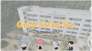 2022년도 광신방송예술고등학교 온라인 스쿨투어 (학교 홍보 영상)
