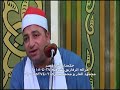 اروع ماقراء امير وحكمدار قراء مصر الشيخ طه النعمانى ٢٧ ٤ ٢٠١٨ غزالة الخيس الزقازيق شرقية