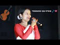 Porojonomor Subha logonor// Assamese song// Bishnu Prasad Rabha// #viral #assamesesong #youtube