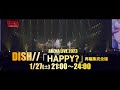 【公式】DISH// ARENA LIVE 2023「HAPPY?」 再編集完全版