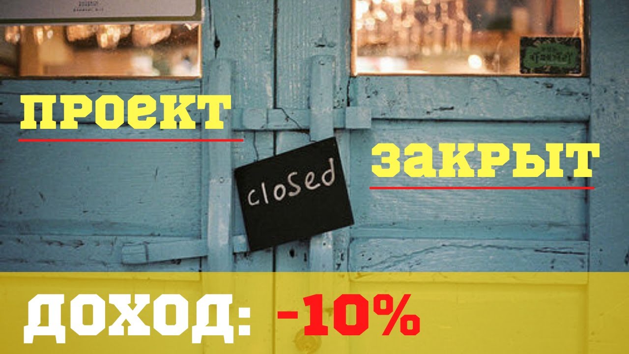 АNTIKVAR - ПРОЕКТ ЗАКРЫТ. НЕ ВКЛАДЫВАТЬ!