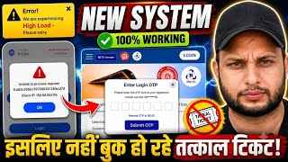 Irctc Tatkal ticket booking Problem | 100% Solution | High Loading problem solution| Client Ip Error
