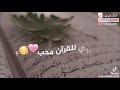 أول حفظي أول حفظي