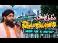 History Of Hazrat Alauddin Ali Ahmed Sabir Piya Kaliyar Sharif Peer Ghulam Mustafa Chishti Sabri 