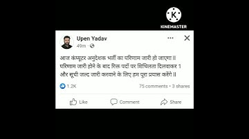 computer instructor result