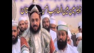 Annual Mehfil-e-Paak Lasani Sarkar 2014-P8