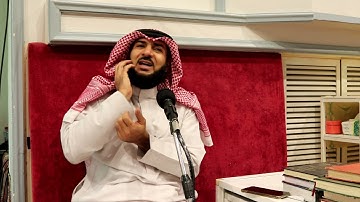 شرح سورة السجدة الجزء 13 - للشيخ محمد بن عبدالرحمن الحواس.