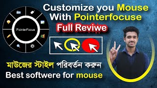PointerFocuse the best software for mouse change & Highlight || Download PointerFocuse || smart 71. screenshot 5