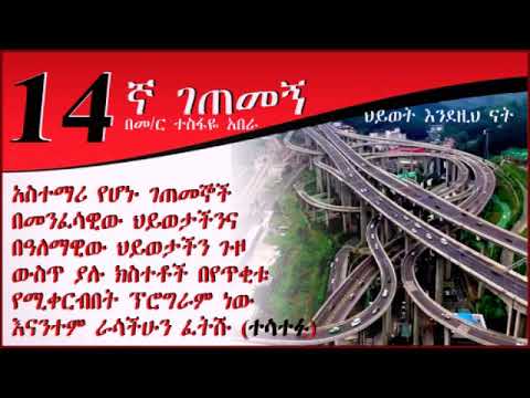 ቪዲዮ: 14ኛ አሮንድሴመንት በፓሪስ፡ የጎብኚዎች መመሪያ