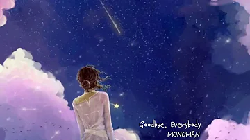 [Study Sleep Relax 💖] ♪ Goodbye, Everybody / relaxing music, stress relief, insomnia, nostalgic song