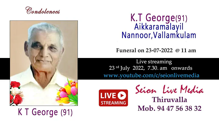 FUNERAL LIVE STREAMING  K.T GEORGE (91),AIKKARAMALA...  NANNOOR,VALLAMKU...