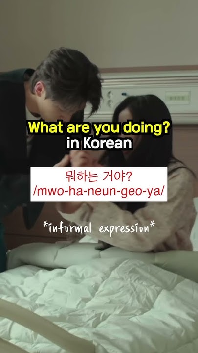 how-to-say-what-are-you-doing-in-korean-let-s-practice-with-me