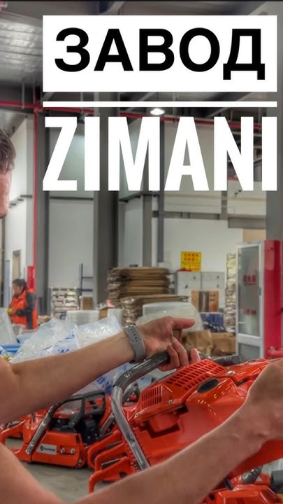 Поездка в Китай, что узнал!? #Зимани #zimani #бензопилазимани # ...