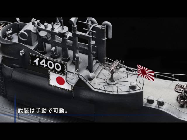 アシェット 伊四〇〇 160巻 バインダー 6箱 伊400 週刊 伊四〇〇-ギミック紹介【アシェット・コレクションズ