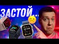 ПОЧЕМУ ТАК ПЛОХО?! Apple Watch Series 9 и Apple Watch Ultra 2! В чем их проблема?!