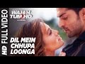 Dil mein chhupa loonga full   wajah tum ho  armaan malik  tulsi kumar  meet bros