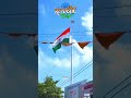 Happy Republic Day 🇮🇳🫡 #inside_mithila #mithila #india #republicday #vandemataram