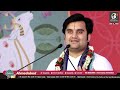 Day 4Shrimad Bhagwat Katha LivePujya Indresh Mp3 Song