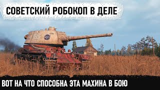 видео: Робокоп из СССР Т 103! Вот на что способен этот танк в бою world of tanks Рекорд и потнейший финал! картинка: Робокоп из СССР Т 103! Вот на что способен этот танк в бою world of tanks Рекорд и потнейший финал!