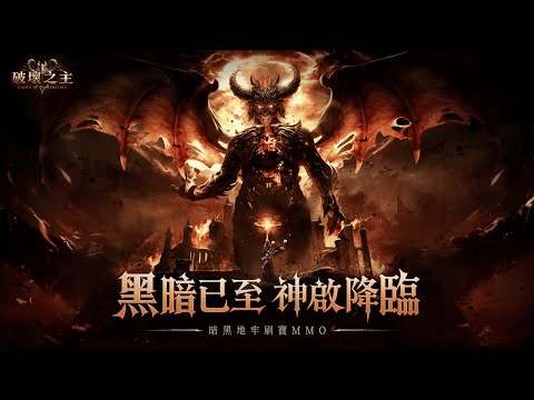 [Mobile Game Demo] Lord of Destruction (AndroidiOS)