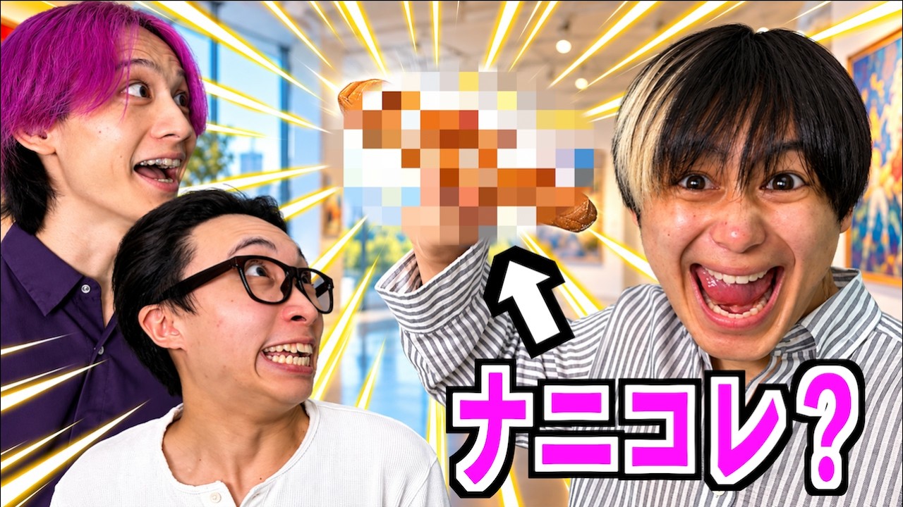 【クイズ】秋の工作選手権!#クイヤ#ぼっちの冒険