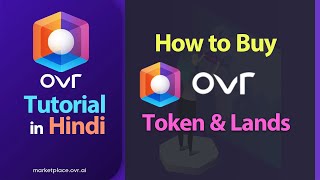 How to buy OVR Tokens OVRLands on Uniswap step by step guide using MetaMask