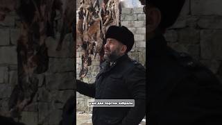 Дагестанец сушит мясо тоннами #чечня #дагестан