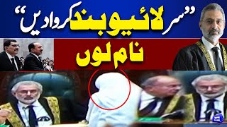 Sir Live Band Kr Dain | Heated Debate In Supreme Court's Live Hearing | Dunya News