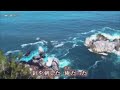 北岬/細川たかし(カラオケ) &plusmn;0