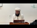 Tafsir Surah Al-Mu’minun by Shaykh Qazi Fazl Ullah Saheb 04/09/2026 Los Angeles California USA🇺🇸 |