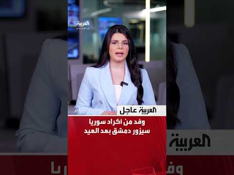 تطورات إقليمية: برنامج إيران النووي، مفاوضات سوريا، وأزمة غزة والسودان