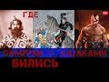 Войны САМУРАЕВ с КАЗАКАМИ шли на КАВКАЗЕ 150 лет назад? Находки черных копателей, Музей Беловодье