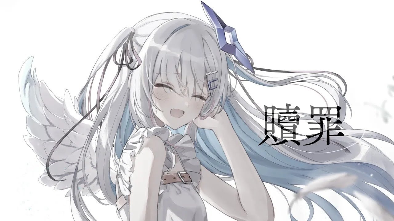 天音　かなた[贖罪]耐久1時間