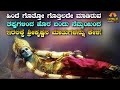 ಮಾಡಿರುವ ತಪ್ಪುಗಳಿಂದ ಹೊರ ಬಂದು ನೆಮ್ಮಯಿಂದ ಇರುವುದು ಹೇಗೆ🙏 Sri Krishna Life Lesson | Kannada Motivation