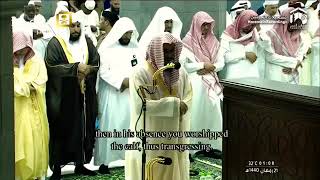 سورة البقرة كاملة من روائع قديم وحديث الشيخ أ د  سعود الشريم || Surat Al Baqarah   Saud Al Shurai