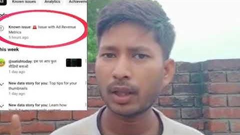 Known issue: Issue with Ad Revenue Metrics🤔 | Yt Studio New Notification Update
