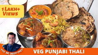 Punjabi Thali Kaise Banate Hain | Step By Step Punjabi Thali Recipe | Easy Punjabi Thali Recipe