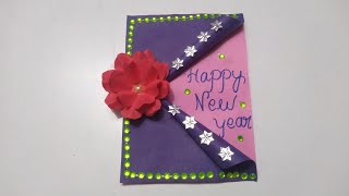 DIY New Year Card || Handmade Greeting Card Idea For 2020