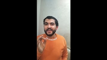 سورة العلق في المنام
