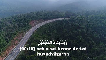 90. Al-Balad, Svenska,  Hazza Al-Balushi,  سورة البلد