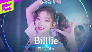 [LIVE] 빌리(Billlie) _ EUNOIA | dancEAR | 댄스이어 | 듣포먼스 | 라이브 퍼포먼스 | Live Performance | 4K